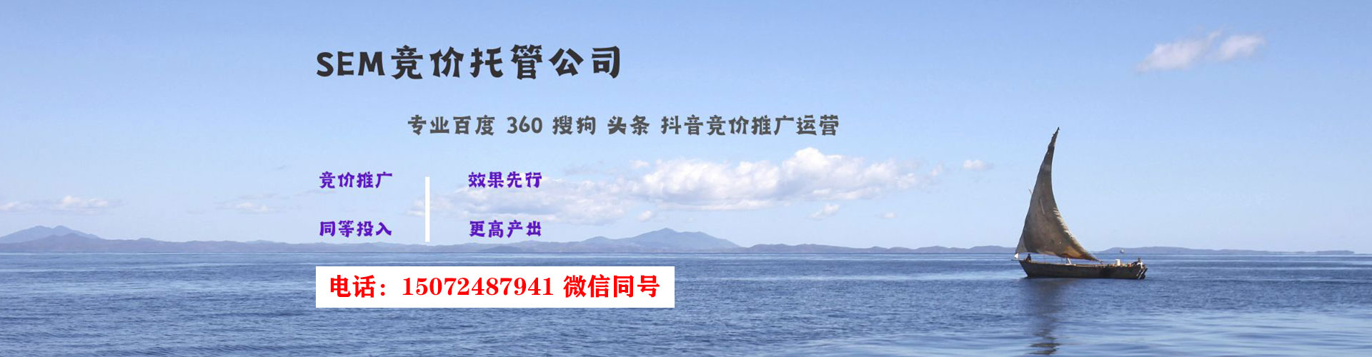 暖暖渠道开户返点